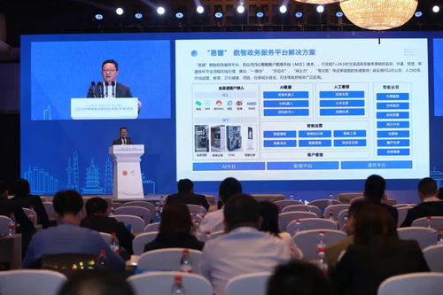 百應易窗數智政務解決方案亮相僑創峰會，信息技術咨詢服務助推政務服務創新