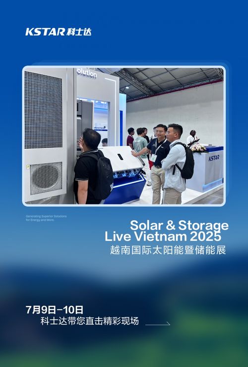 越南首秀，科士達創新產品引領東南亞綠色能源未來