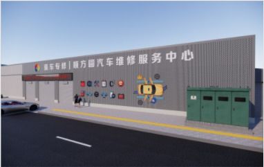 湖北省襄陽(yáng)市2000㎡汽修廠裝璜設(shè)計(jì) 優(yōu)勢(shì)彰顯之道